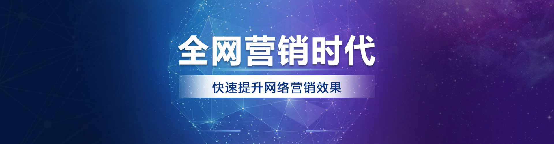 天等百度开户返点